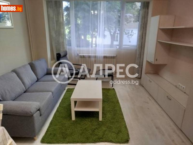 Тристаен, 75m² - Жк. Западен Парк, София - Апартамент под наем - АДРЕС НЕДВИЖИМИ ИМОТИ - 114646747