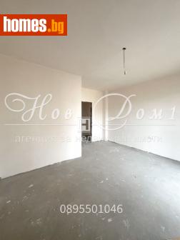 Тристаен, 110m² - Апартамент за продажба - 114649731