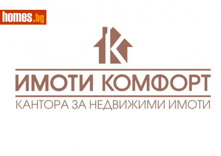 Гараж, 25m² - Апартамент за продажба - 114652228