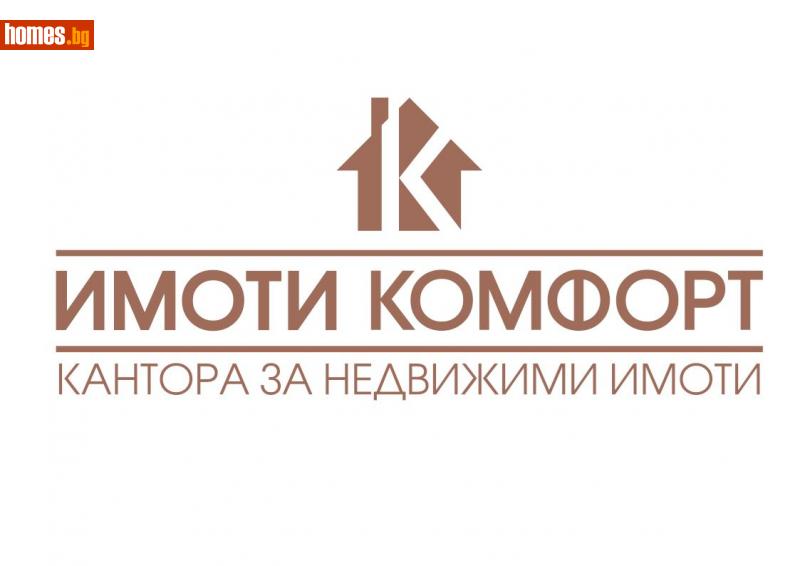 Гараж, 25m² -  Център, Сливен - Апартамент за продажба - ИМОТИ КОМФОРТ-СЛИВЕН ЕООД - 114652229