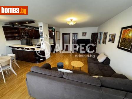 Тристаен, 120m² - Апартамент за продажба - 114658966