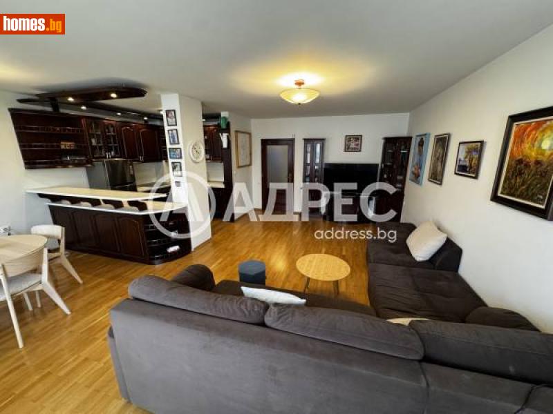 Тристаен, 120m² - София, София - град - Апартамент за продажба - АДРЕС НЕДВИЖИМИ ИМОТИ - 114658966