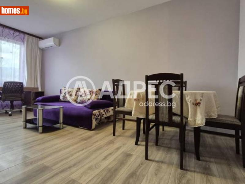Двустаен, 72m² - Жк. Дружба 1, София - Апартамент под наем - АДРЕС НЕДВИЖИМИ ИМОТИ - 114659026
