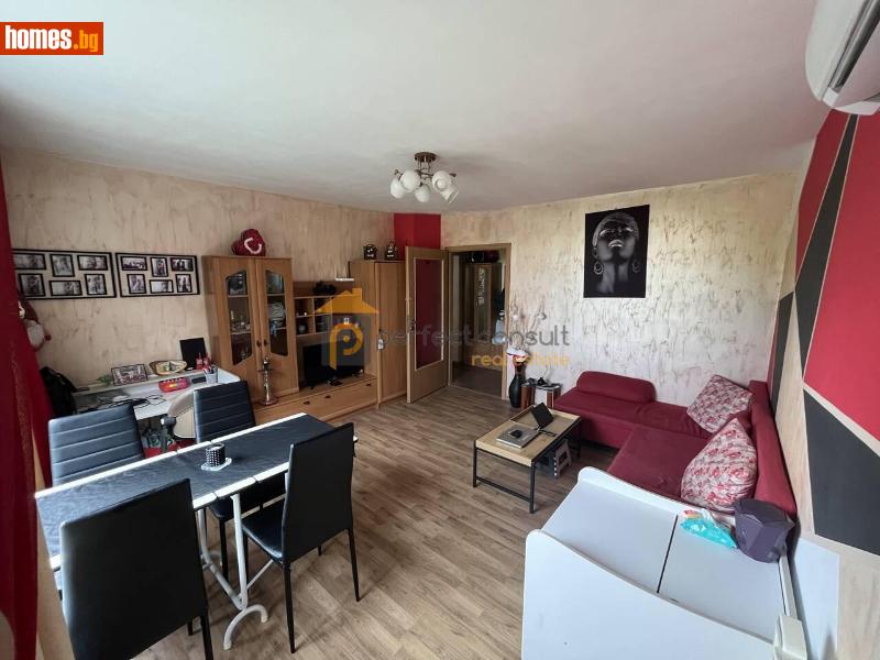 Двустаен, 58m² - Жк. Христо Смирненски, Пловдив - Апартамент за продажба - Перфект Консулт - 114662284