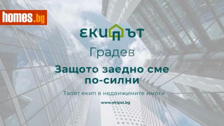 Двустаен, 59m² - Апартамент за продажба - 114662877