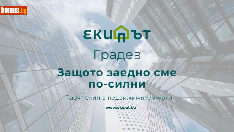 Двустаен, 59m² - Жк. Победа, Варна - Апартамент за продажба - ГРАДЕВ ООД - 114662877