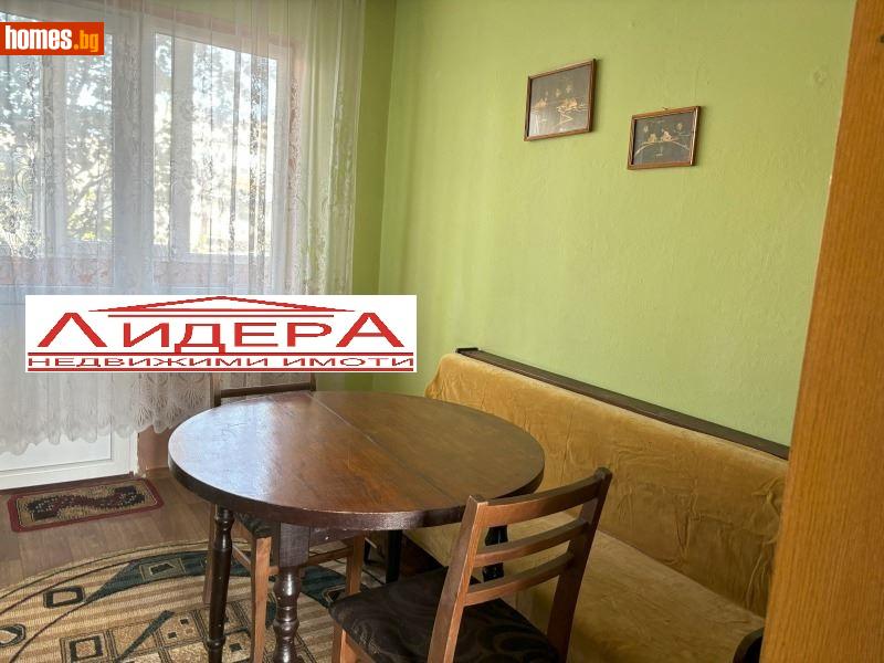 Тристаен, 90m² - Жк. Изгрев, Пловдив - Апартамент за продажба - ЛИДЕР А - 114675776