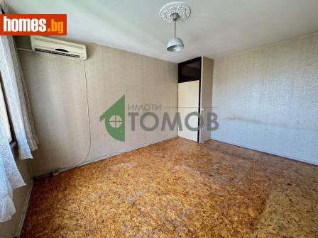 Едностаен, 45m² - Апартамент за продажба - 114701033