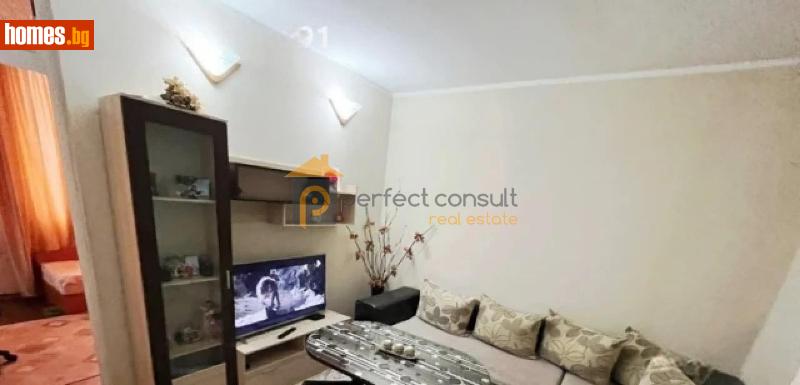 Двустаен, 48m² - Жк. Изгрев, Пловдив - Апартамент за продажба - Перфект Консулт - 114706496