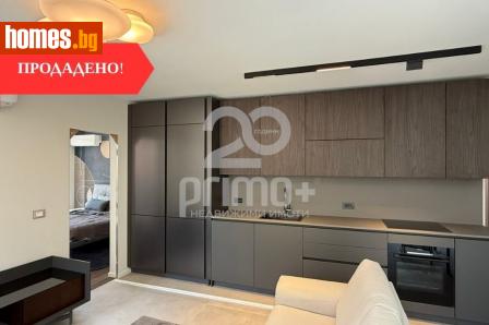 Двустаен, 82m² - Апартамент за продажба - 114707387