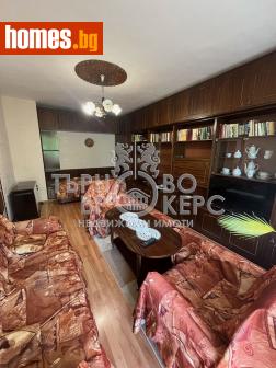 Двустаен, 70m² - Апартамент за продажба - 114710219