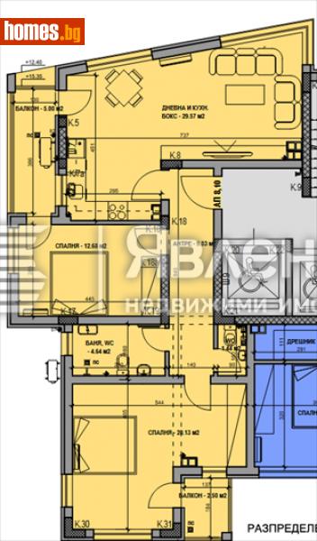 Тристаен, 133m² - Жк. Хаджи Димитър, София - Апартамент за продажба - ЯВЛЕНА - 114716307