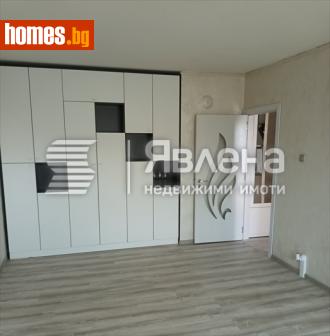 Едностаен, 47m² - Апартамент за продажба - 114716338