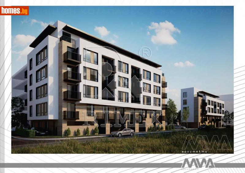 Четиристаен, 173m² - Жк. Дружба 1, София - Апартамент за продажба - Римекс Имоти - 114722975