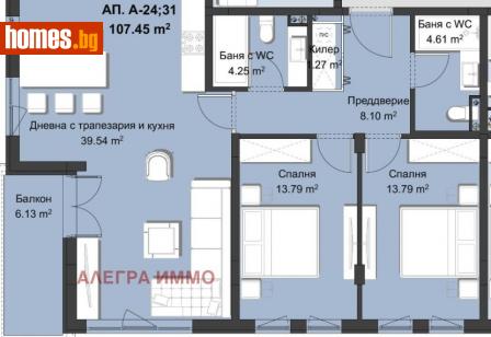 Тристаен, 131m² - Апартамент за продажба - 114729134
