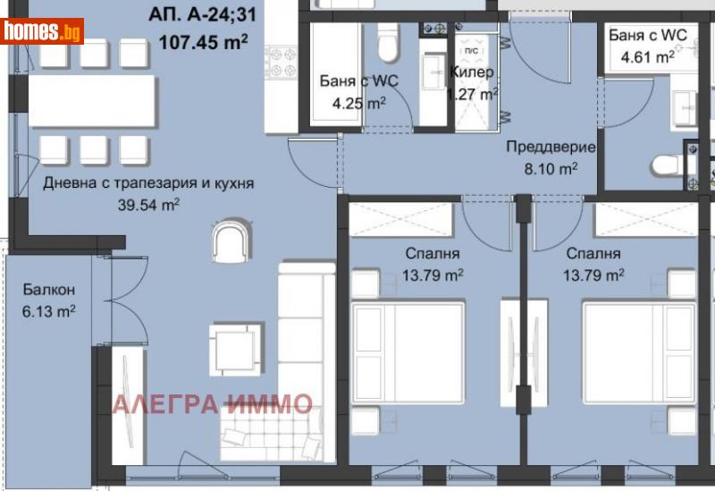 Тристаен, 131m² - Жк. Христо Смирненски, Пловдив - Апартамент за продажба - Alegra ImmoBG - 114729134