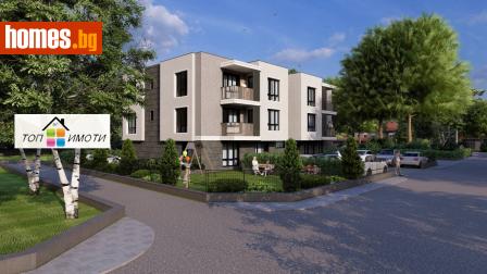 Тристаен, 119m² - Апартамент за продажба - 114734729