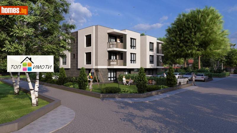Тристаен, 119m² - Кв. Беломорски, Пловдив - Апартамент за продажба - ТОП ИМОТИ БГ - 114734729