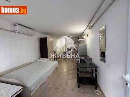 Едностаен, 24m² - Апартамент за продажба - 114738341