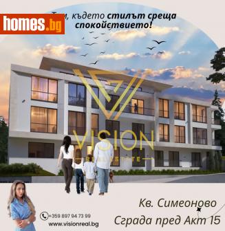 Тристаен, 124m² - Апартамент за продажба - 114741521