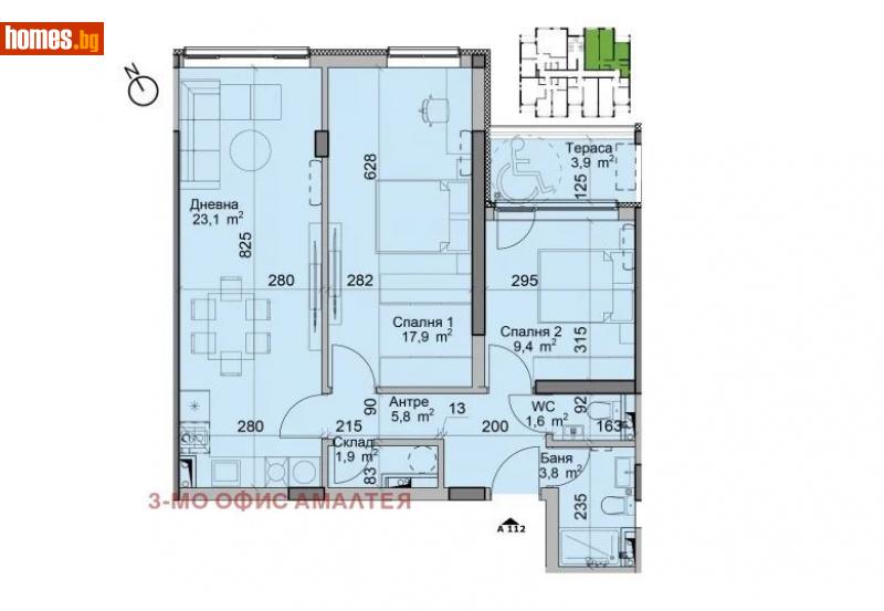 Тристаен, 94m² - Кв. Модерно Предградие, София - Апартамент за продажба - 3mo офис Амалтея - 114742220