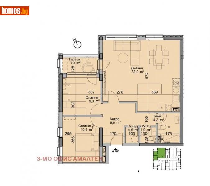 Тристаен, 102m² - Кв. Модерно Предградие, София - Апартамент за продажба - 3mo офис Амалтея - 114742221