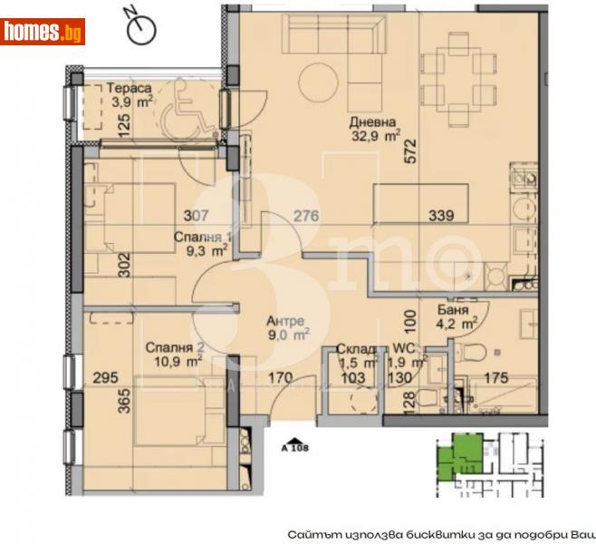 Тристаен, 102m² - Кв. Модерно Предградие, София - Апартамент за продажба - 3mo офис Амалтея - 114742225