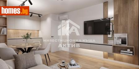 Двустаен, 65m² - Апартамент за продажба - 114742330