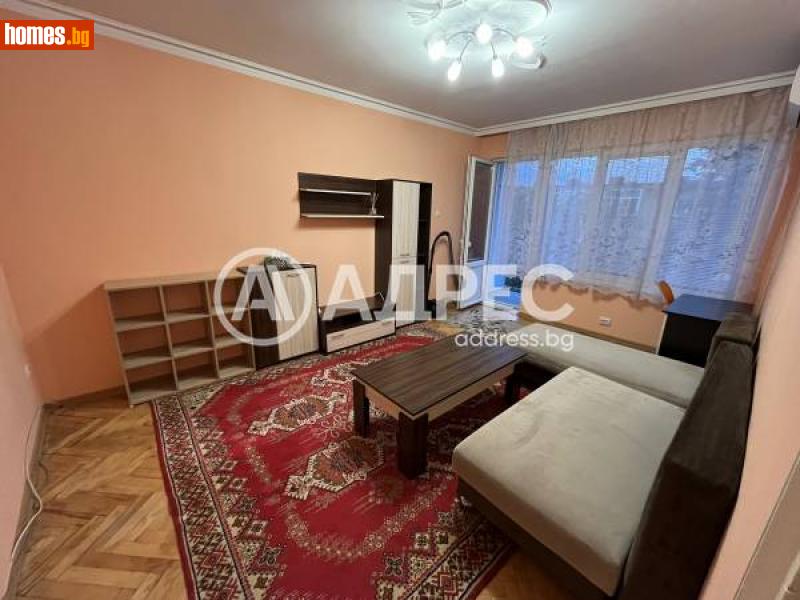 Двустаен, 70m² - София, София - град - Апартамент под наем - АДРЕС НЕДВИЖИМИ ИМОТИ - 114742766