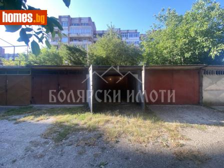 Гараж, 21m² - Апартамент за продажба - 114744871