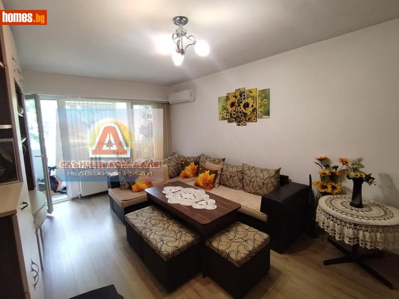 Двустаен, 61m² - Жк. Добруджански, Шумен - Апартамент за продажба - Слънчев дом Дале ЕООД - 114744891