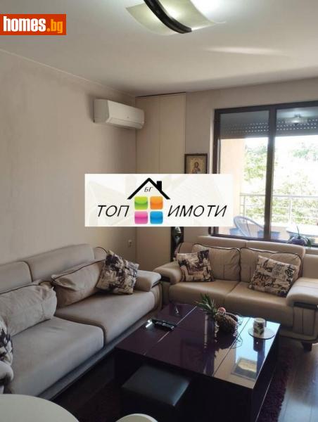 Тристаен, 109m² - Кв. Каменица , Пловдив - Апартамент за продажба - ТОП ИМОТИ БГ - 114750000