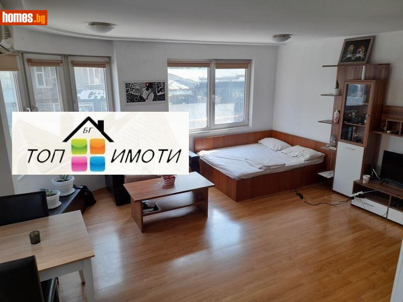 Едностаен, 45m² - Жк. Младежки хълм, Пловдив - Апартамент за продажба - ТОП ИМОТИ БГ - 114750163