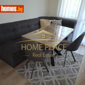 Тристаен, 71m² - Апартамент за продажба - 114754101