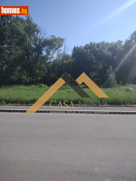 Парцел, 2690m² - С.Рударци, Перник - Парцел за продажба - Casa Nueva Real Estate - 114754429