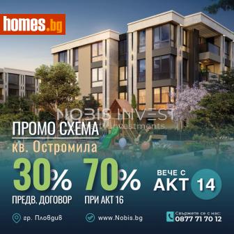 Двустаен, 68m² - Апартамент за продажба - 114761012