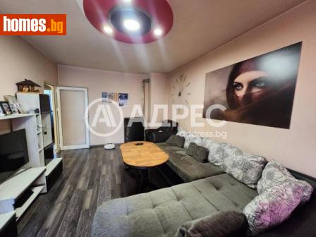 Тристаен, 78m² - Апартамент за продажба - 114761307