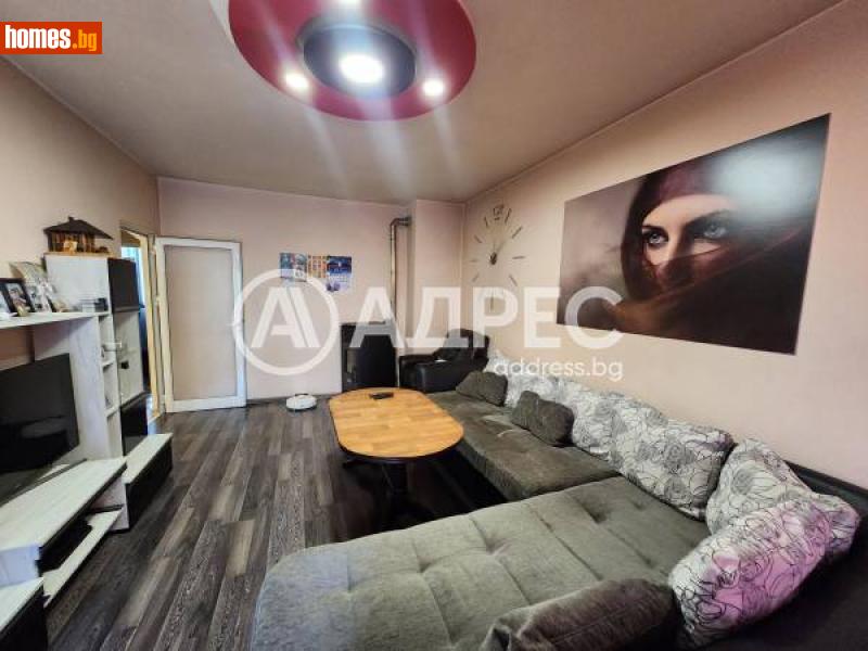 Тристаен, 78m² - Жк. Георги Бенковски, Ямбол - Апартамент за продажба - АДРЕС НЕДВИЖИМИ ИМОТИ - 114761307