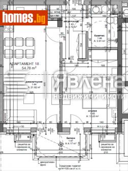Двустаен, 61m² - Апартамент за продажба - 114761876