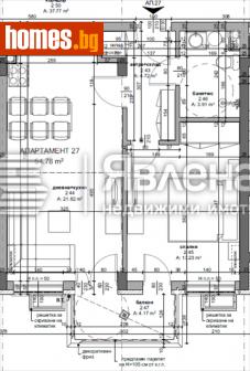 Двустаен, 61m² - Апартамент за продажба - 114761890