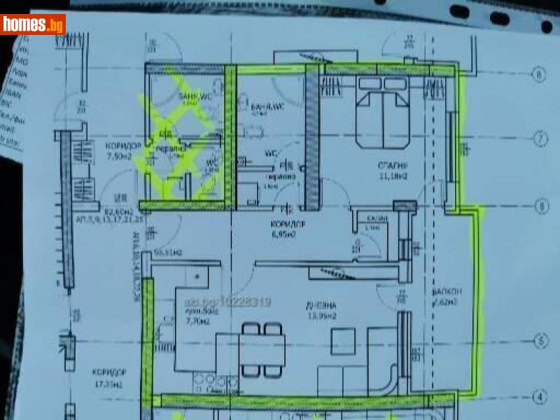 Двустаен, 79m² - Жк. Тракия, Пловдив - Апартамент за продажба - ТОП ИМОТИ БГ - 114767662