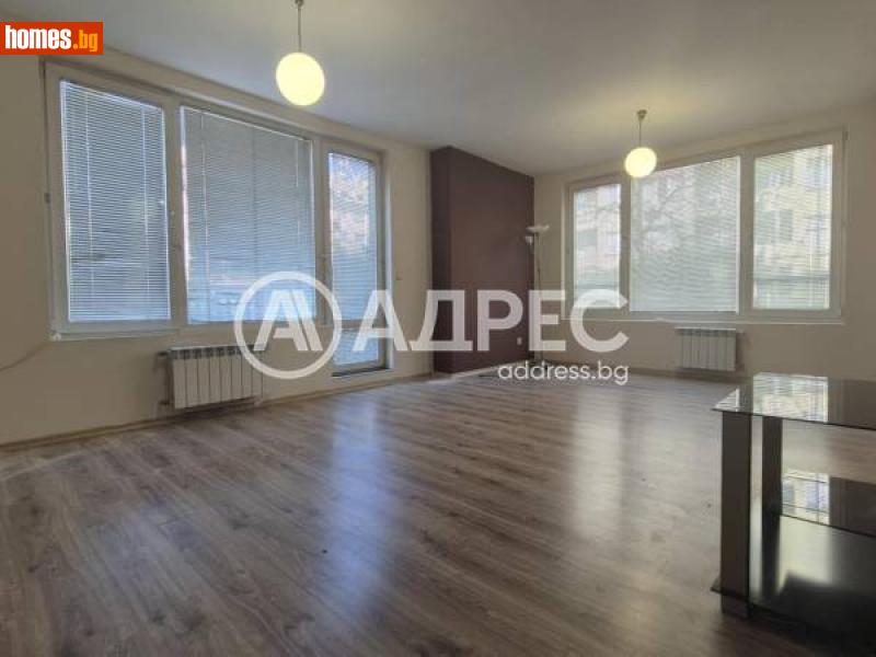 Тристаен, 100m² - София, София - град - Апартамент под наем - АДРЕС НЕДВИЖИМИ ИМОТИ - 114777644
