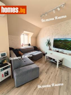 Двустаен, 74m² - Апартамент за продажба - 114778696