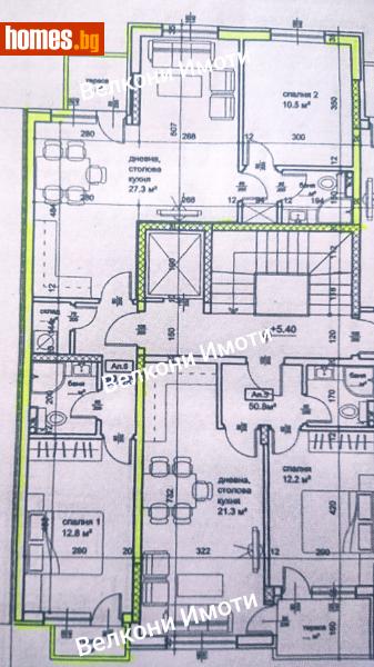 Тристаен, 99m² - Кв. Съдийски, Пловдив - Апартамент за продажба - Велкони Имоти - 114778859