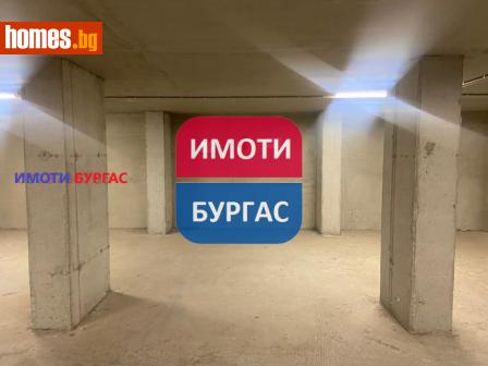 Гараж, 15m² - Апартамент за продажба - 114779628