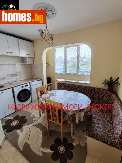 Тристаен, 65m² - Апартамент за продажба - 114779799
