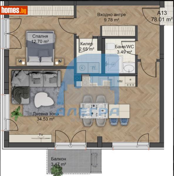 Двустаен, 96m² - Кв. Остромила, Пловдив - Апартамент за продажба - Alegra ImmoBG - 114794135