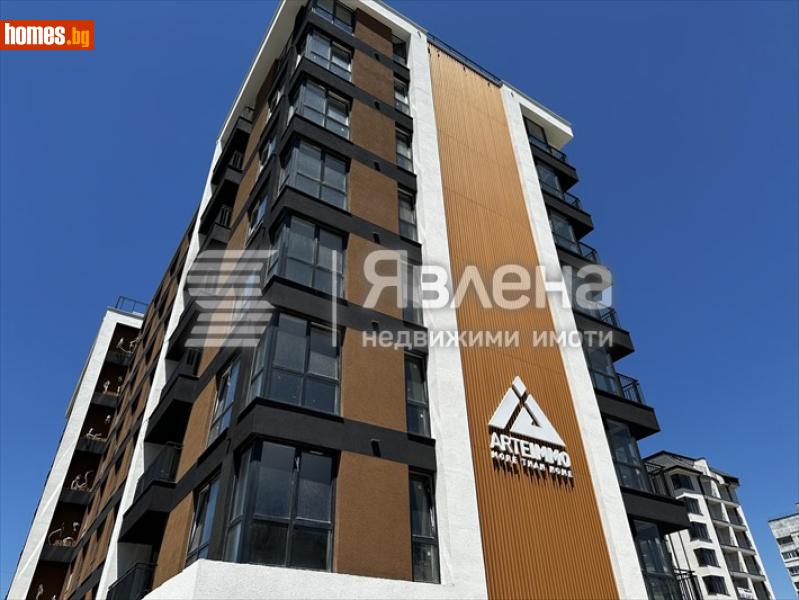 Двустаен, 57m² - Жк. Люлин 2, София - Апартамент за продажба - ЯВЛЕНА - 114795160
