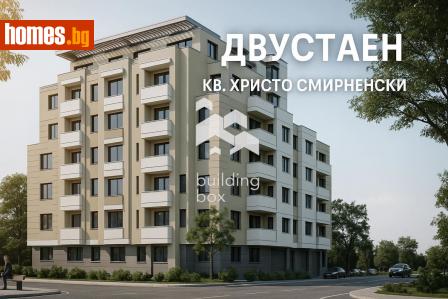 Двустаен, 69m² - Апартамент за продажба - 114797459