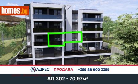 Двустаен, 72m² - Апартамент за продажба - 114804387